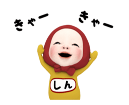 382719426