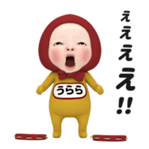 382743061
