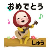 382743706