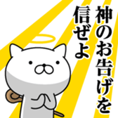 382745016