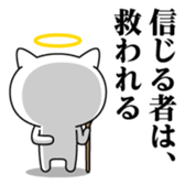 382745017