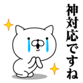 382745019