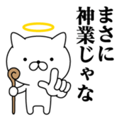 382745020