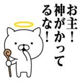 382745021