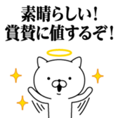 382745022