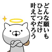 382745023