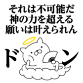 382745024