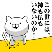 382745027