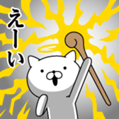382745032