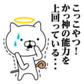 382745034