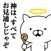382745036