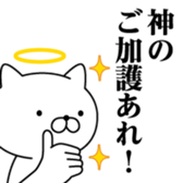 382745037
