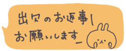 382748420