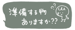 382748433