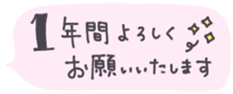 382748443