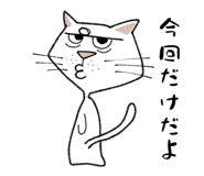 382750173