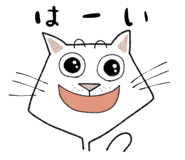 382750174
