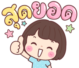 บัวจ๋า สาธุ รูปที่ 6