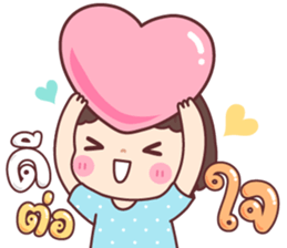 บัวจ๋า สาธุ รูปที่ 7