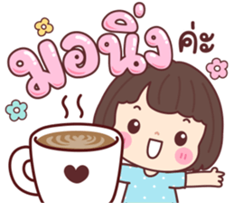 บัวจ๋า สาธุ รูปที่ 12