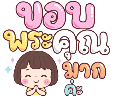 ลายที่ 13