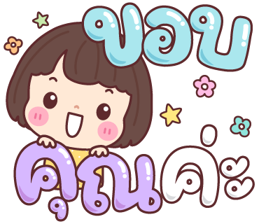 ลายที่ 14