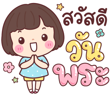 ลายที่ 21