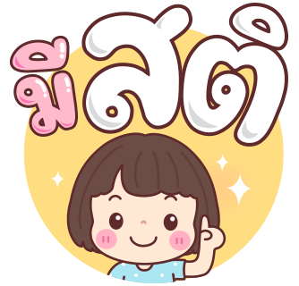 ลายที่ 22