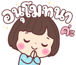 บัวจ๋า สาธุ รูปที่ 23