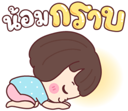 บัวจ๋า สาธุ รูปที่ 25