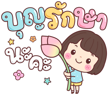 ลายที่ 26