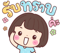 บัวจ๋า สาธุ รูปที่ 28