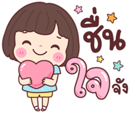 บัวจ๋า สาธุ รูปที่ 30