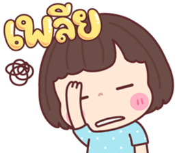 บัวจ๋า สาธุ รูปที่ 31