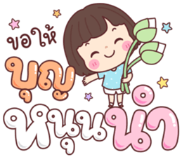บัวจ๋า สาธุ รูปที่ 34