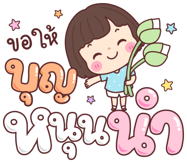 ลายที่ 34