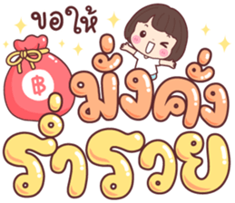 บัวจ๋า สาธุ รูปที่ 36