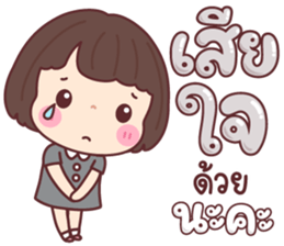 บัวจ๋า สาธุ รูปที่ 37