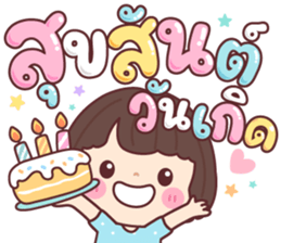 บัวจ๋า สาธุ รูปที่ 39
