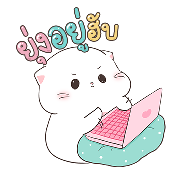 เบบี้แคท ป๊อปอัพ 4 รูปที่ 10