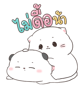 เบบี้แคท ป๊อปอัพ 4 รูปที่ 11