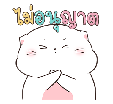 เบบี้แคท ป๊อปอัพ 4 รูปที่ 13
