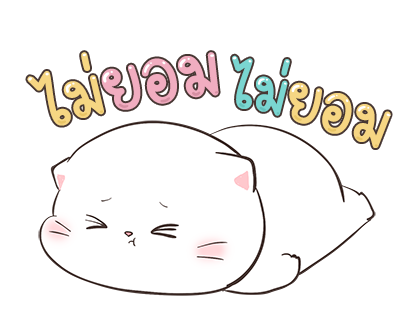 เบบี้แคท ป๊อปอัพ 4 รูปที่ 19