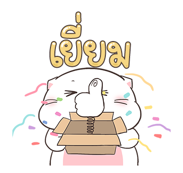 เบบี้แคท ป๊อปอัพ 4 รูปที่ 22