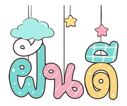 ลายที่ 47