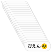 382766142