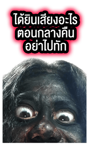 382767702