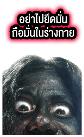382767703