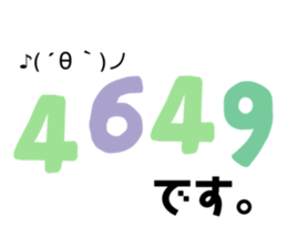 382790851