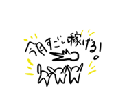 382796026
